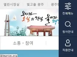 Sites similar to gwangju.go.kr