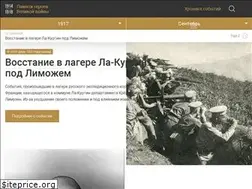 Sites similar to gwar.mil.ru