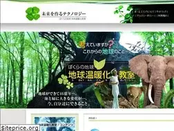 Sites similar to gwarming.com