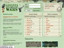 Sites similar to gwars.io