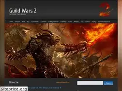Sites similar to gwdb.ru