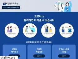 Sites similar to gwe.go.kr