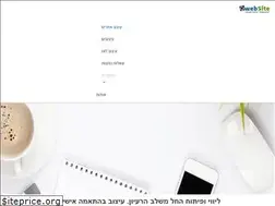 Sites similar to gwebsite.co.il