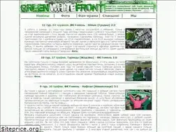 Sites similar to gwfront.com