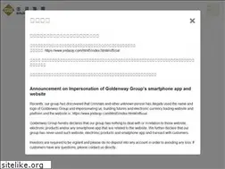 Sites similar to gwghk.com