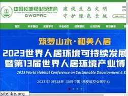 Sites similar to gwgpac.org