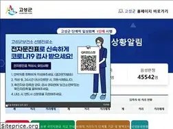 Sites similar to gwgs.go.kr