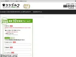 Sites similar to gwkaitori.com