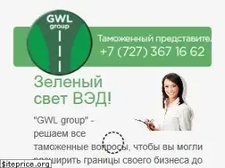 Sites similar to gwl.kz