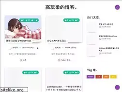 Sites similar to gwliang.com