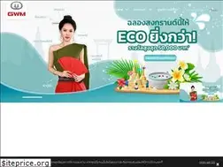 Sites similar to gwm.co.th