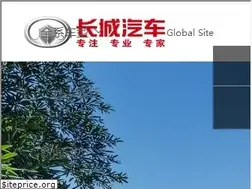 Sites similar to gwm.com.cn