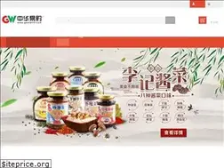 Sites similar to gwmarts.com