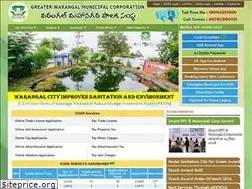 Sites similar to gwmc.gov.in
