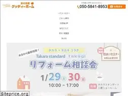 Sites similar to gwoodyhome.jp