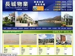 Sites similar to gwpa.com.hk