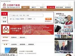 Sites similar to gwr.com.tw
