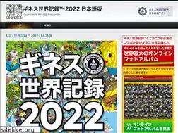 Sites similar to gwrbook.jp