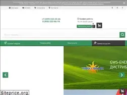 Sites similar to gws-energy.ru
