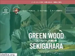 Sites similar to gws.gifu.jp