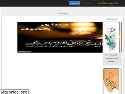 Sites similar to gws.ir