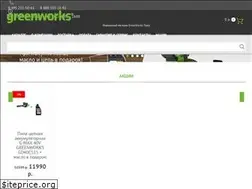 Sites similar to gwshop.ru
