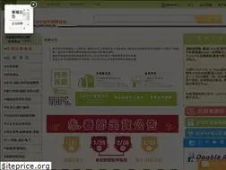 Sites similar to gwt.com.tw