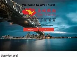 Sites similar to gwtours.com.au