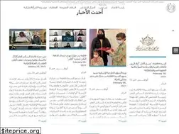 Sites similar to gwu.ae