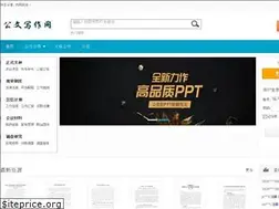 Sites similar to gwxz.com