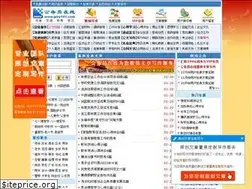 Sites similar to gwy101.com