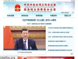 Sites similar to gwytb.gov.cn