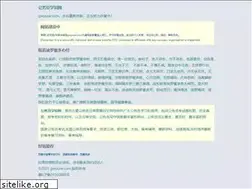 Sites similar to gwyxzw.com