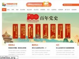 Sites similar to gx211.cn