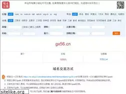 Sites similar to gx56.cn