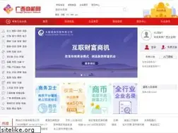 Sites similar to gx96.com