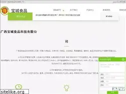 Sites similar to gxbckj.com