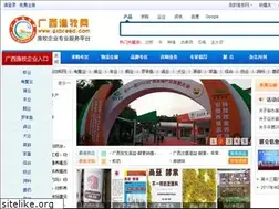 Sites similar to gxbreed.com