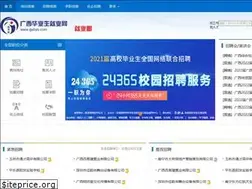 Sites similar to gxbys.com