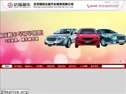 Sites similar to gxdfzc.com