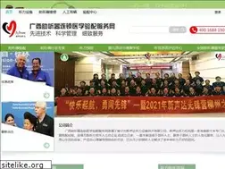 Sites similar to gxhear.com