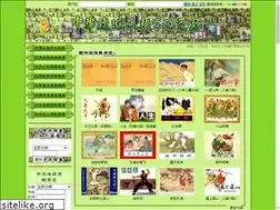 Sites similar to gxiang.net