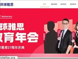Sites similar to gxielts.com