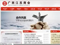 Sites similar to gxjssh.org.cn
