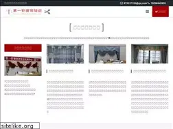 Sites similar to gxqqw.com
