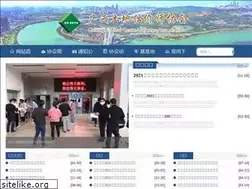 Sites similar to gxreva.org.cn