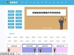 Sites similar to gxscse.com
