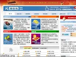 Sites similar to gxsms.com