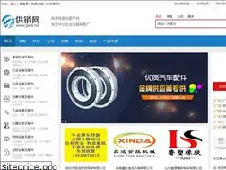Sites similar to gxso.net
