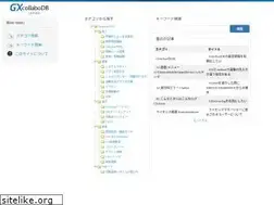 Sites similar to gxsupport.jp